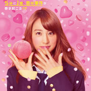蜜桃女孩 真人版電影第一波海報視覺圖 特報公開 17年5月日日本上映 Kumika66的創作 巴哈姆特