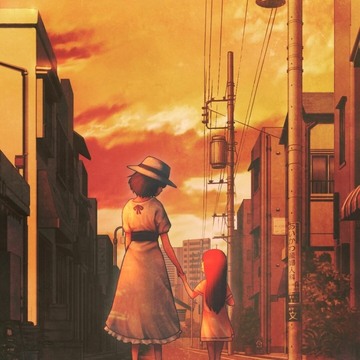 和田加奈子/あの空を抱きしめて 和田加奈子 (Kanako Wada) – あの空をだきしめて (Ano Sora Wo