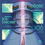 歌詞翻譯+ 考察】だいすき/ マヒル(CV: 岡咲美保) 第二審【MILGRAM