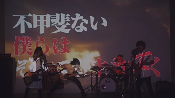 音樂分享B111ARTIFACT OF INSTANT「不甲斐ない僕らは空を見上げた」 Z35078596的創作 巴哈姆特