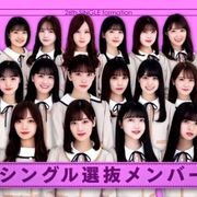 乃木坂46 26單銷量後續追蹤 Fcad的創作 巴哈姆特