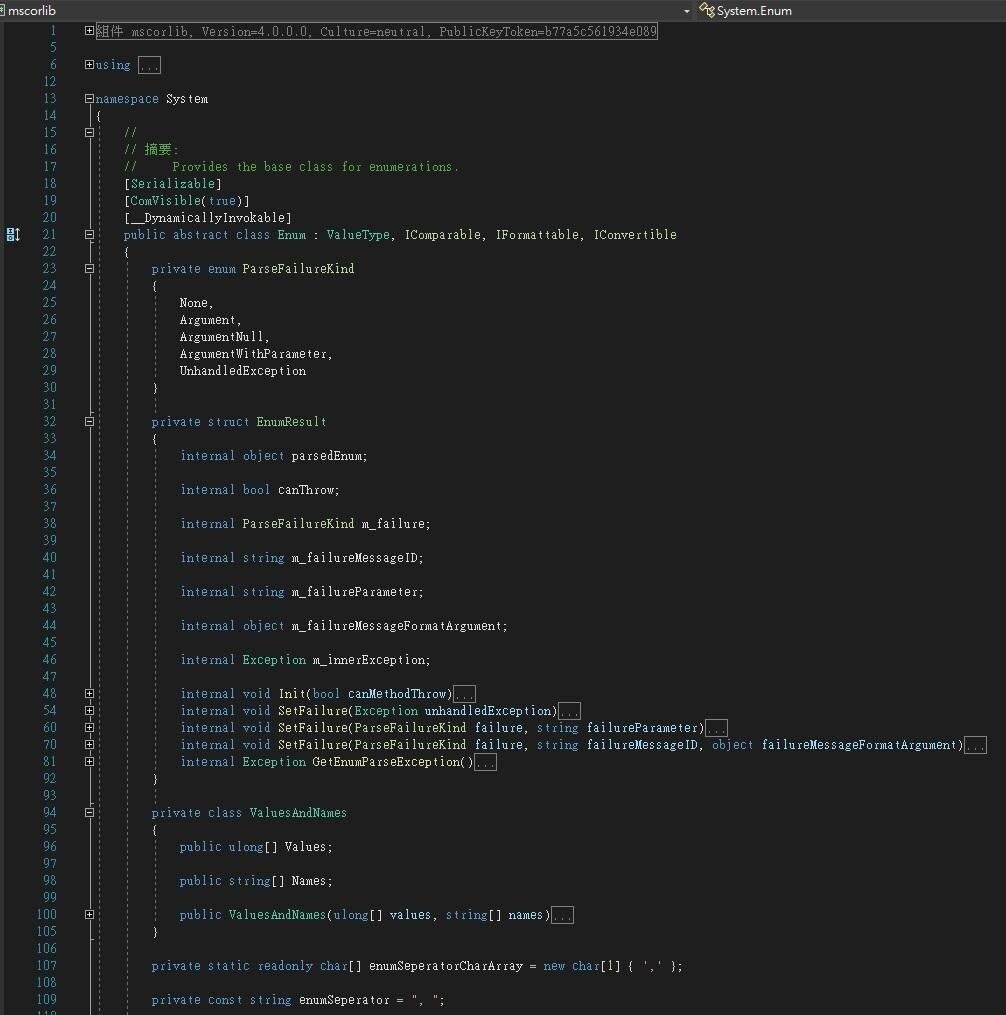 整合字串轉列舉(Enum)和旗標(flag)操作 gnaysolution的創作 巴哈姆特