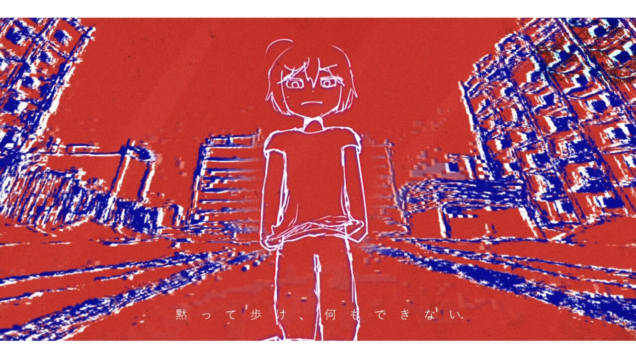 【可不】Juvenile Delinquency【中、日、羅歌詞】 - tsukilsao319的創作 - 巴哈姆特