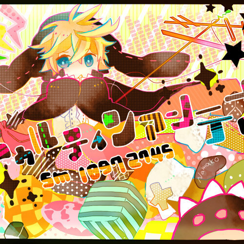 【鏡音レン】トゥルティンアンテナ とらのあな マイクロファイバークロス 鏡音レン】lllトゥルティンアンテナlll【中、日、羅歌詞