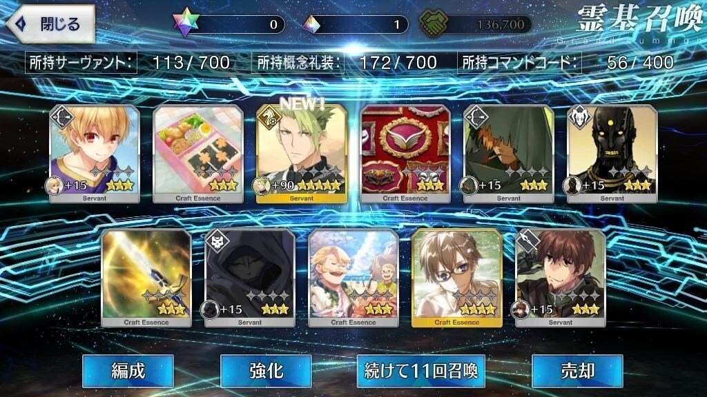 【FGO】高揚卡池的暫時結果-再多一位弓職女王 - makusu736的創作 - 巴哈姆特
