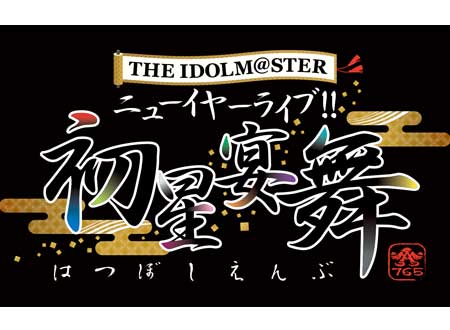 初星宴舞 Dl的創作 巴哈姆特