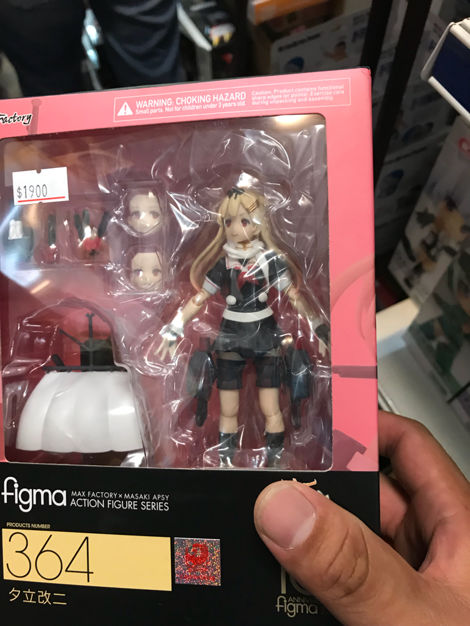 模型開箱figma 364 艦隊收藏夕立改二 Mipadayo的創作 巴哈姆特