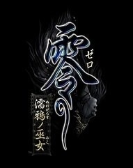 「死之山，幽婚，神隱，一切都透過水連結起來。」—《零～濡鴉之巫女～》作品簡介 - patrick31309的創作 - 巴哈姆特