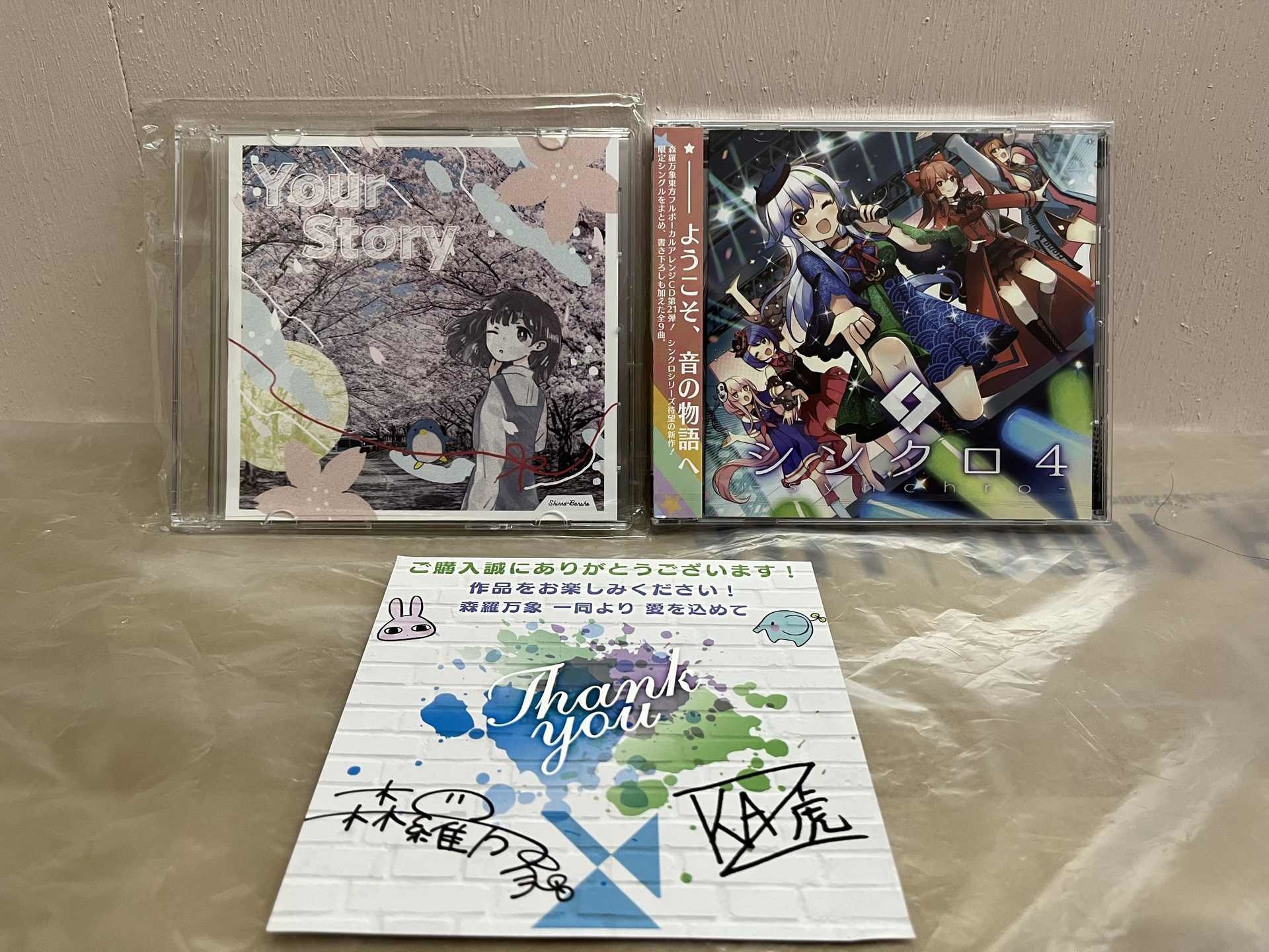 アニメショート 森羅万象 東方 CD・DVD等グッズまとめ売り | www