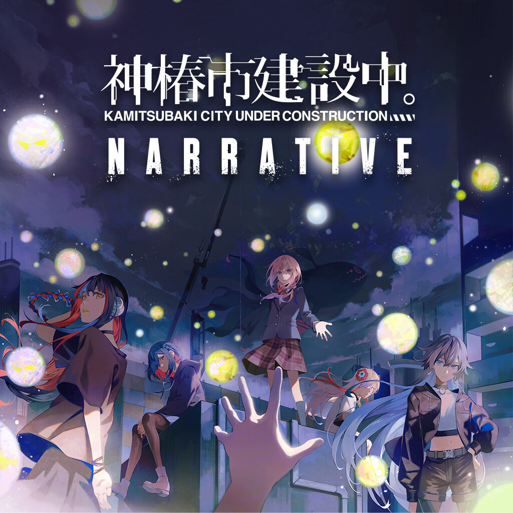 建立角色篇】「神椿市建設中。NARRATIVE」共創者規則書【中文翻譯