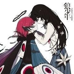 ユリイ・カノン/YURRY CANON】狼少年【中日歌詞翻譯】 - kriv的創作