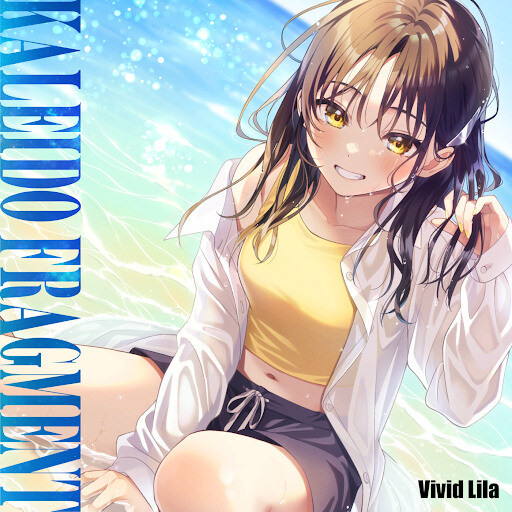 Vivid Lila feat. 棗いつき- Ablation 中文歌詞翻譯- hank2630的創作