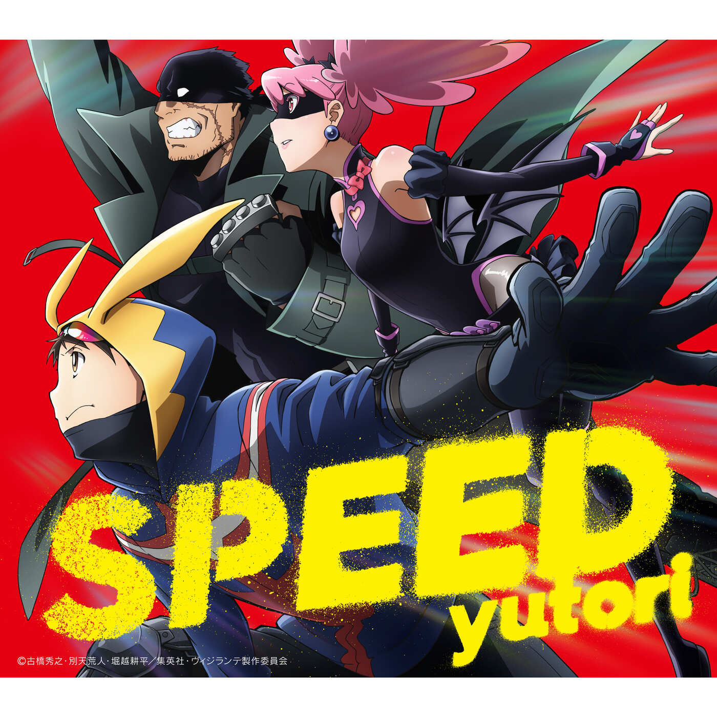 yutori「スピード - Speed」－中日歌詞翻譯 - v24248843的創作 - 巴哈姆特