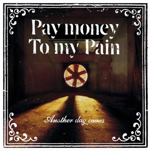 Pay Money To My Pain Home 歌詞 翻譯 Jeff的創作 巴哈姆特