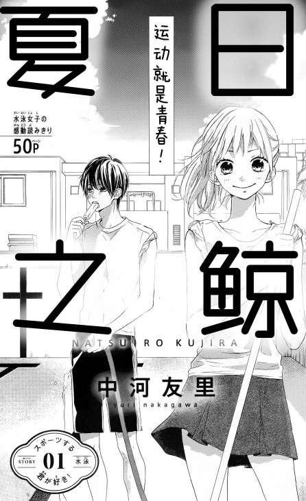 介紹好看漫畫 9 Wsx的創作 巴哈姆特