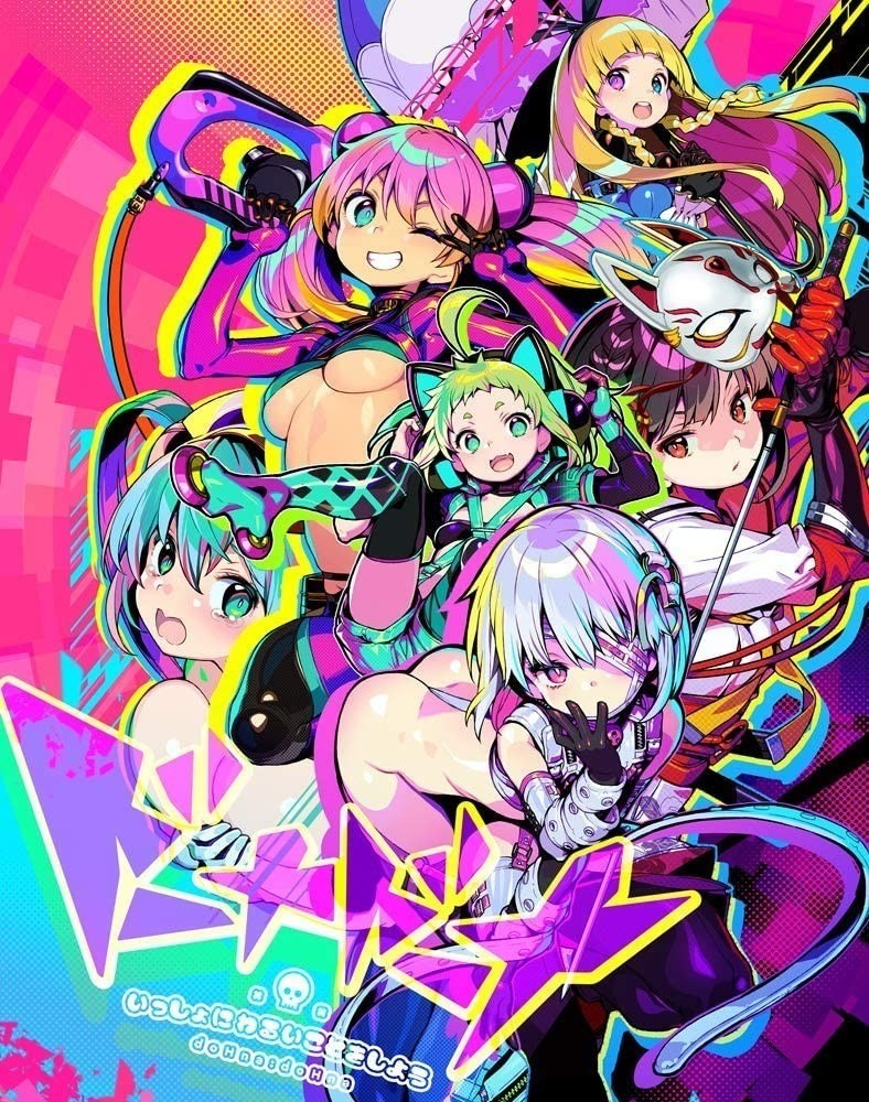 ALICESOFT アリスソフト　ドーナドーナ　F4 キャンバスアート 71JvhuD0AcL._AC_SY200_QL15_.jpg