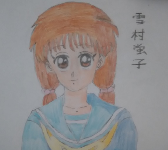 親筆畫 幽遊白書 裡穿制服的 雪村螢子 Pegasusking的創作 巴哈姆特