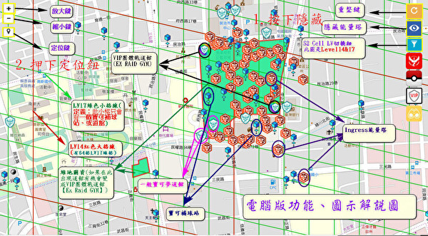 大家報寶貝 寶可夢補給站地圖 支援s2 Cell Level 17 使用教學 Kyo2k的創作 巴哈姆特