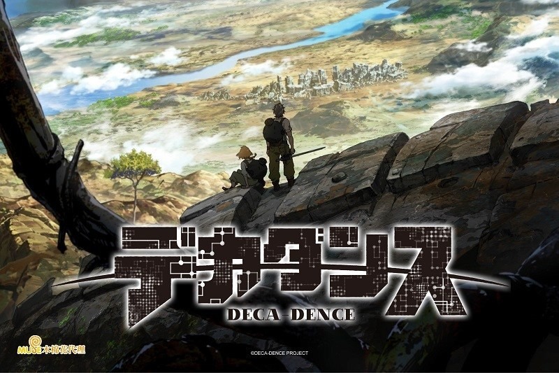 日中歌詞翻譯 Deca Dence Ed 伊東歌詞太郎 記憶の箱舟 完整版 Kemi0627的創作 巴哈姆特