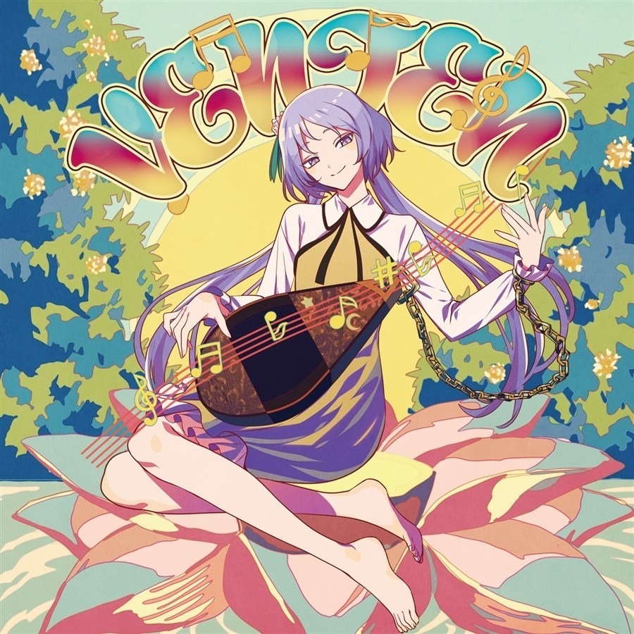 東方vocal 暁records Venten 官方中文翻譯 Lateahyena的創作 巴哈姆特