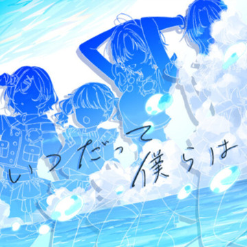 KOKIA 桜の樹の下 光の方へ 初回盤 最遊記外伝 未開封 桜の樹の下 「最遊記外伝」OPテーマ／光の方へ～EDテーマ: 中古