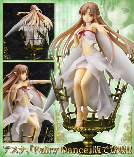 壽屋 刀劍神域 亞絲娜 Fairy Dance 完成品figure 7月發售 Kanonhg的創作 巴哈姆特