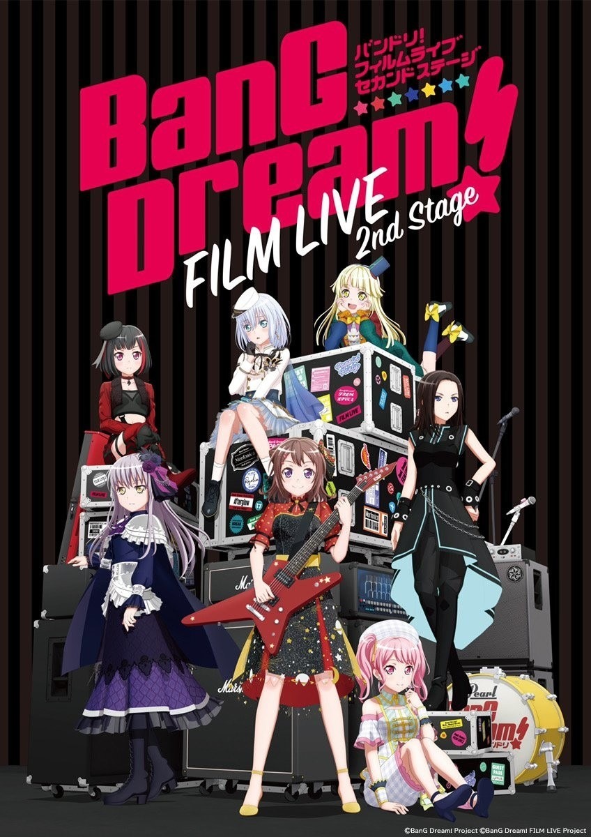 劇場版 Bang Dream Film Live 2nd Stage 釋出前導視覺圖與宣傳影像 Nk的創作 巴哈姆特