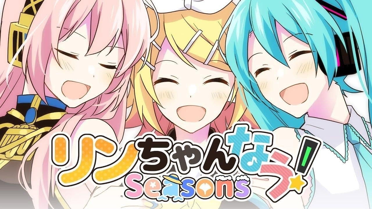 初音ミク・巡音ルカ・鏡音リン】リンちゃんなう！Seasons【中、日、羅