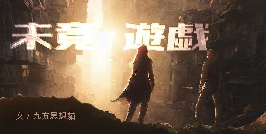 [達人專欄] 《未竟遊戲》009 - risedance的創作 - 巴哈姆特