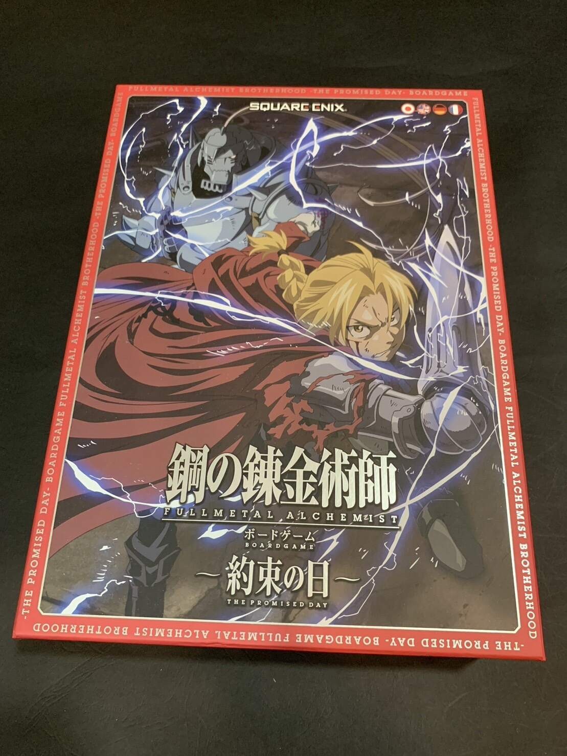 桌遊開箱】鋼の錬金術師~約束の日~ - isu9905005a的創作- 巴哈姆特 桌遊開箱】鋼の錬金術師~約束の日~ - isu9905005a的創作- 巴哈姆特