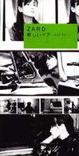ZARD-新しいドア～冬のひまわり～ - hk01160117的創作- 巴哈姆特