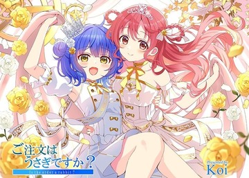 【全て未開封】まんがタイムきららmax ご注文はうさぎですか？他　12冊 まんがタイムきらら編集部 on X: 