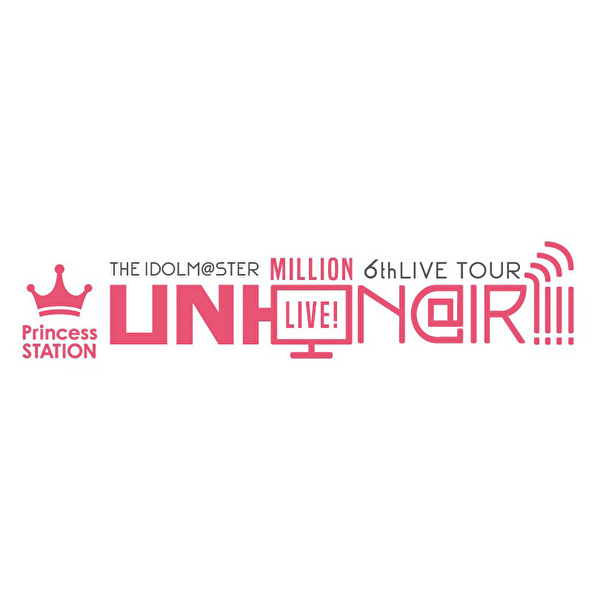 活動心得 The Idolm Ster Million Live 6thlive Tour Uni On Ir 神戸princess Station Day2 Lv Bh的創作 巴哈姆特