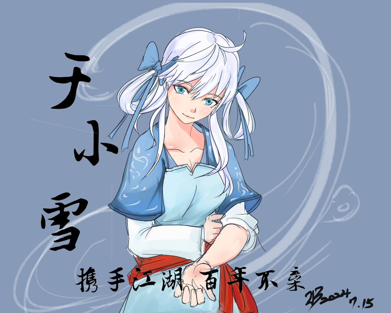 天之痕于小雪 - ean64111的創作 - 巴哈姆特