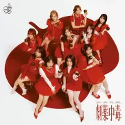 翻譯】《＝LOVE》「20th Single c/w お姫様の作り方」日、羅、中歌詞