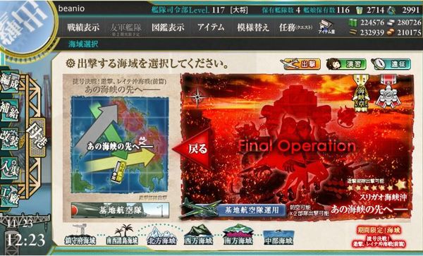 17秋e4乙 附編成 A3a6j5o369的創作 巴哈姆特