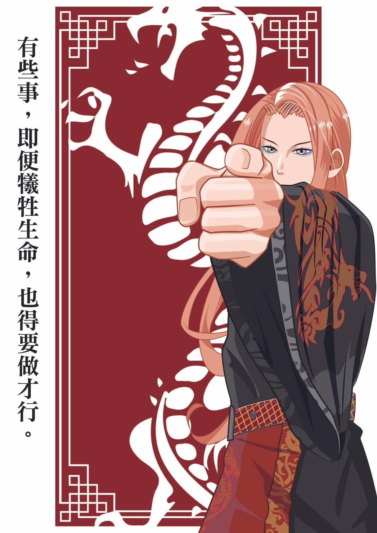 《微高光──御明錄》(35)後浪前浪 - slightlight的創作 - 巴哈姆特