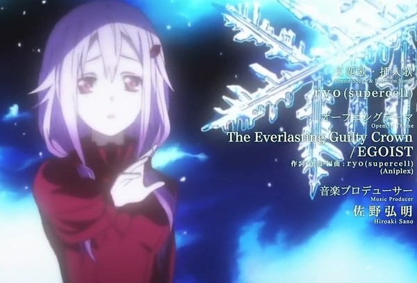 不專業歌詞翻譯 The Everlasting Guilty Crown Egoist 罪惡王冠 Op主題曲 第13 22話 Poison3011的創作 巴哈姆特