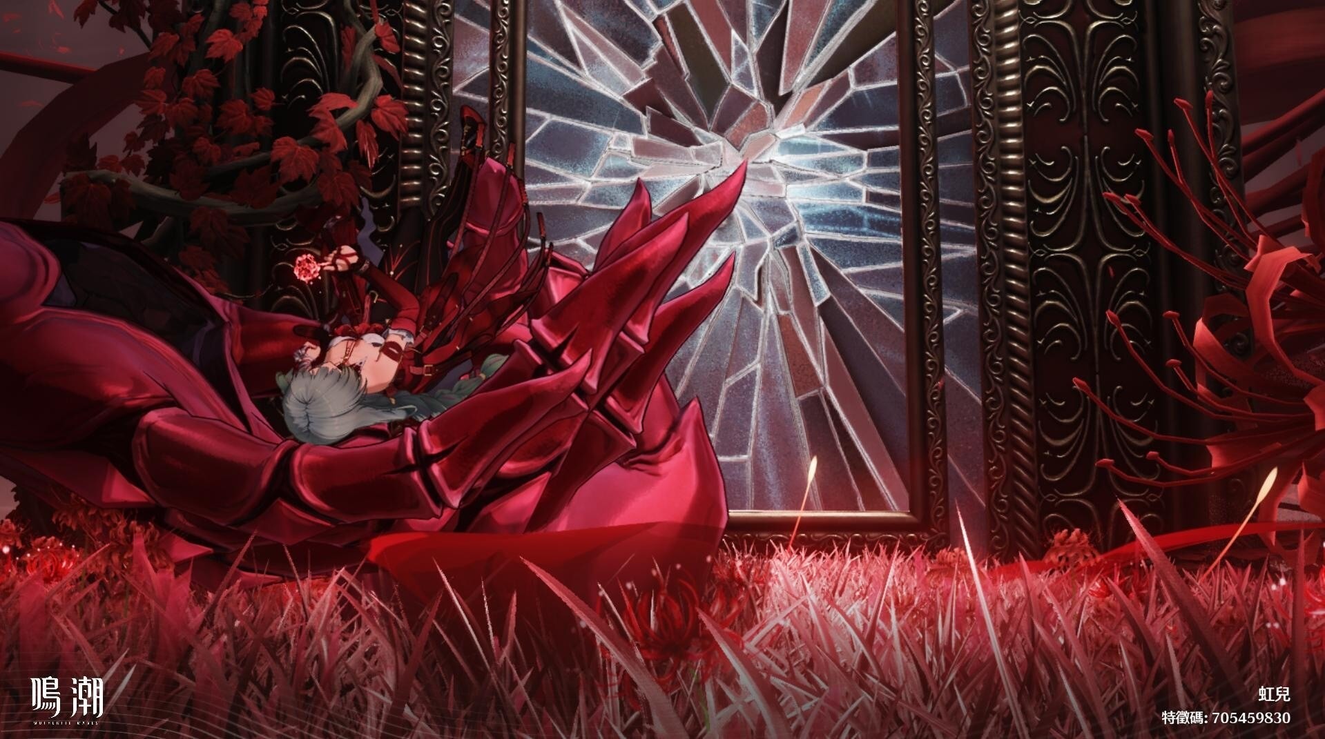 [創作] 鳴潮-那命運錯置的盛放