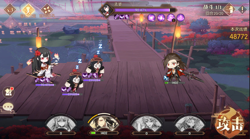 食物語世界王 孟婆 Moai1031的創作 巴哈姆特