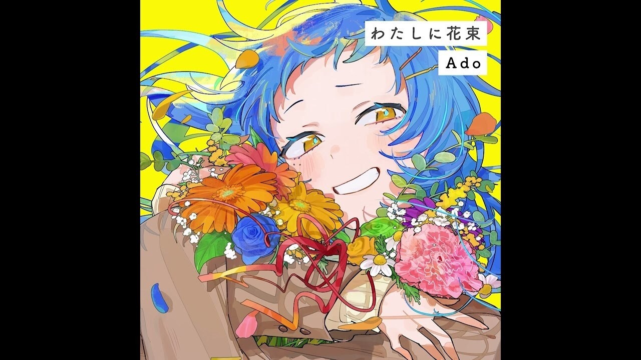 Ameba花束をあなたに 0006104388_B.JPG