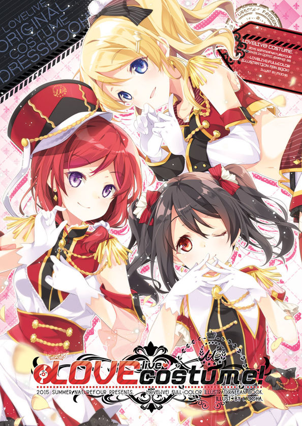 CP02/FF26新刊封面圖: LOVELIVE COSTUME - naturefour的創作 - 巴哈姆特