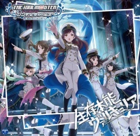 歌詞翻譯 偶像大師cinderella Girls Sparkling Girl L116的創作 巴哈姆特