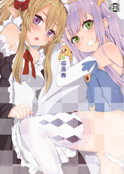萌萌侵略者outbreak Company 动漫同人图集 次元文化