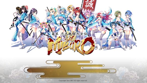 誠之旗是不滅的 幕末尽忠報国烈士伝 Miburo 遊戲介紹 心得 Danny的創作 巴哈姆特