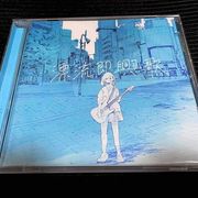 專輯分享」keeno - at dusk 1st Album - mikuingot的創作- 巴哈姆特