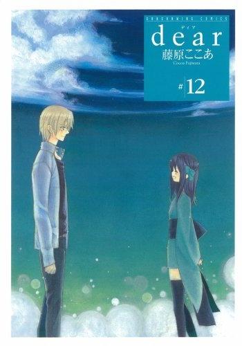 訃聞 妖狐x僕ss 作者 藤原ここあ老師逝世 Ace04的創作 巴哈姆特