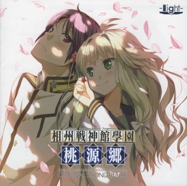 相州戦神館學園万仙陣ed 月詠月夜 歌詞 含假名 Rain1117的創作 巴哈姆特