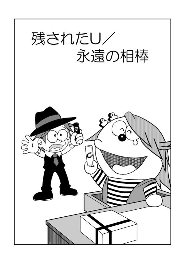 假面騎士w オレンヂ W叮噹 被留下的u 永遠的搭檔 Wind945的創作 巴哈姆特