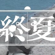 初音ミク】マシュマロ【中、日、羅歌詞】 - tsukilsao319的創作- 巴哈姆特
